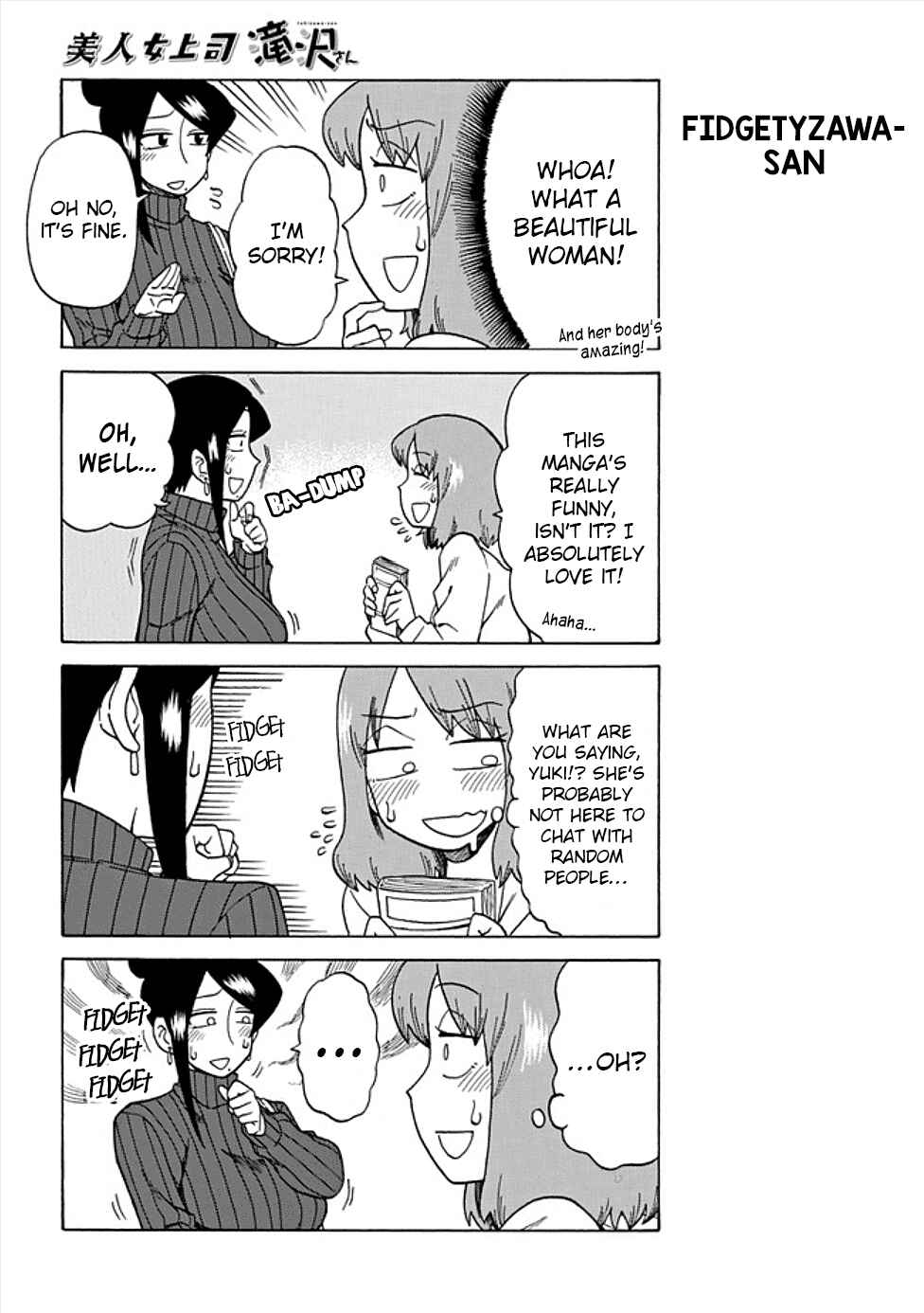 Page 2 Chapter 41 Bijin Onna Joushi Takizawa-san