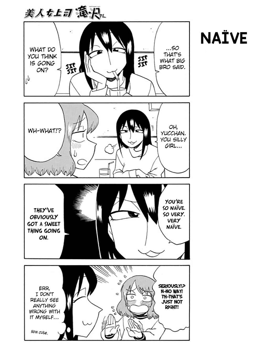 Page 3 Chapter 86 Bijin Onna Joushi Takizawa-san