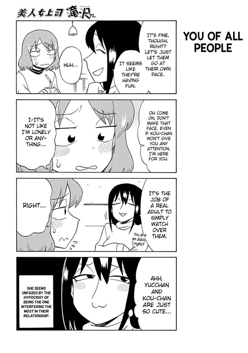 Page 4 Chapter 86 Bijin Onna Joushi Takizawa-san