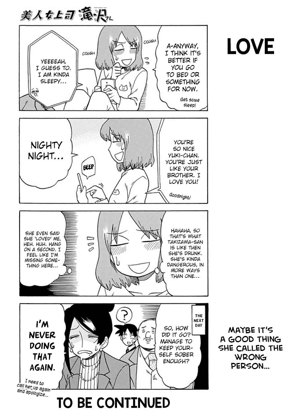 Page 6 Chapter 61 Bijin Onna Joushi Takizawa-san
