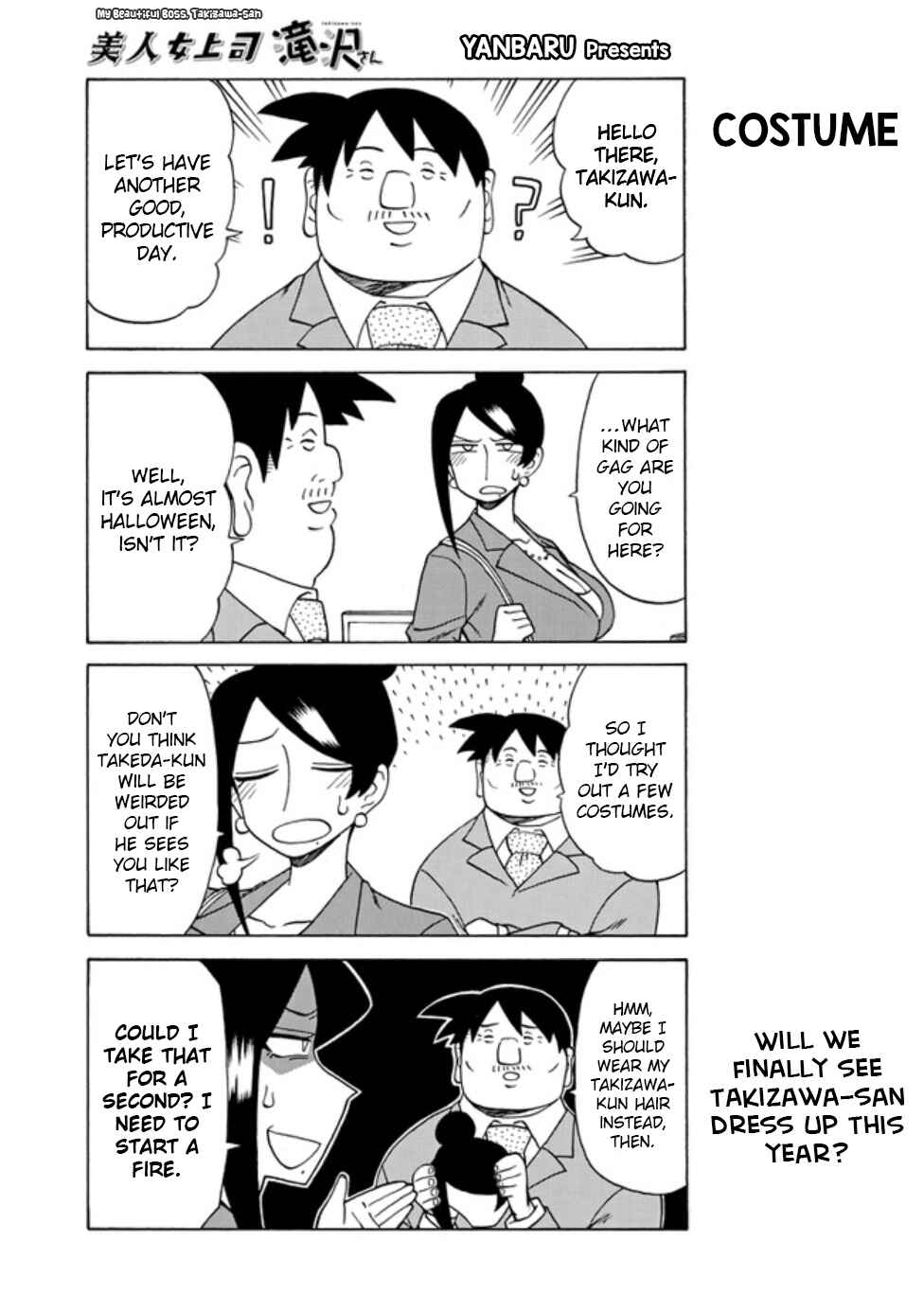 Page 1 Chapter 79 Bijin Onna Joushi Takizawa-san