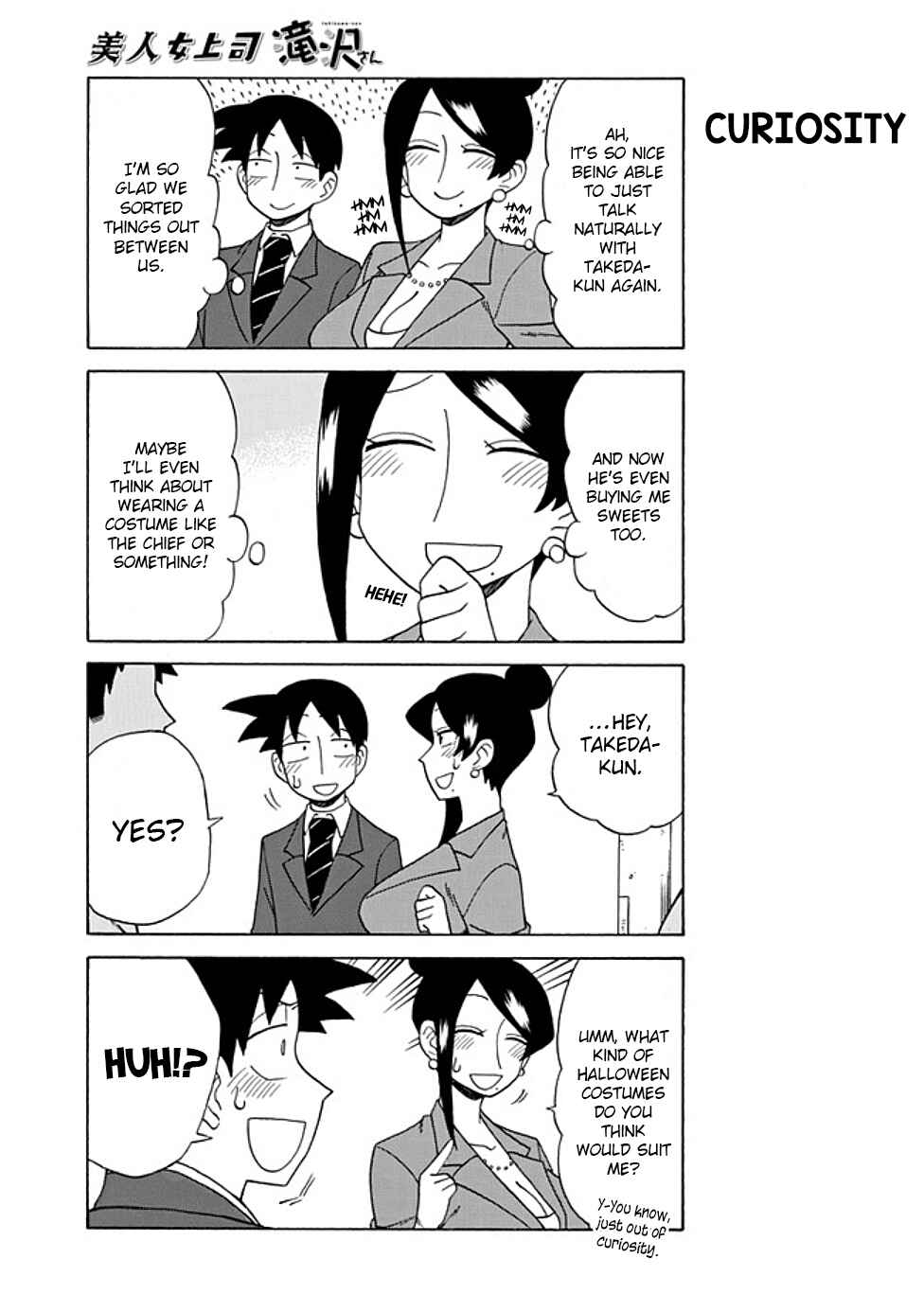 Page 3 Chapter 79 Bijin Onna Joushi Takizawa-san