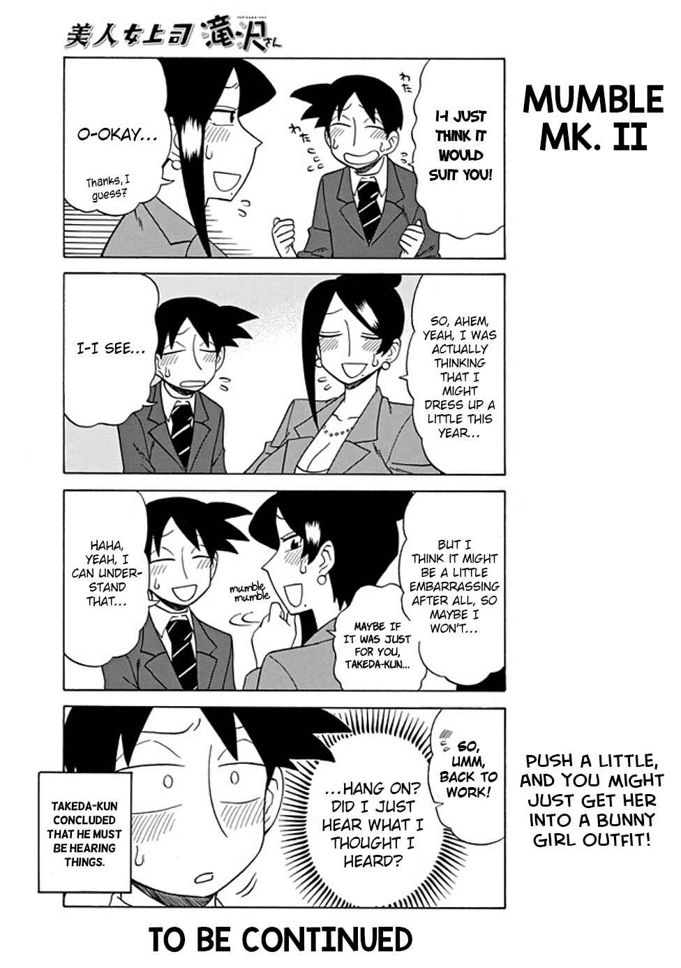 Page 5 Chapter 79 Bijin Onna Joushi Takizawa-san