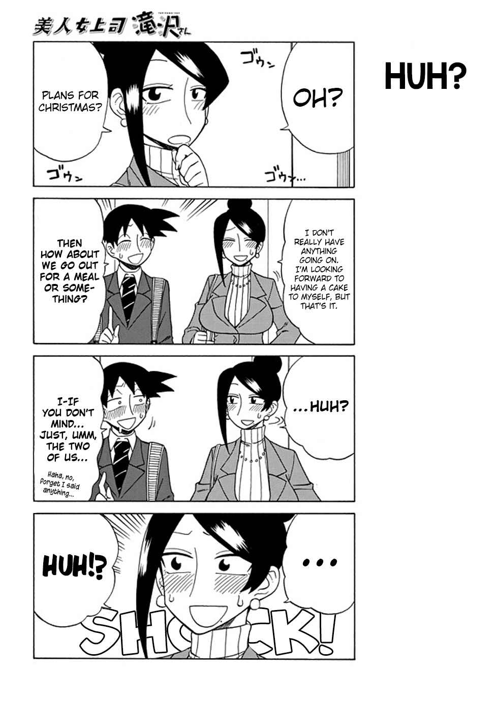 Page 2 Chapter 82 Bijin Onna Joushi Takizawa-san