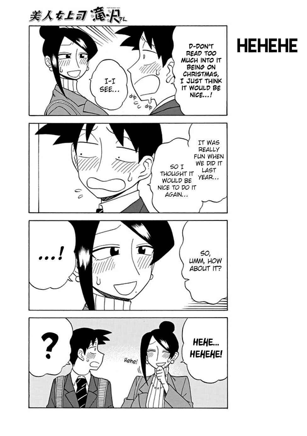 Page 3 Chapter 82 Bijin Onna Joushi Takizawa-san