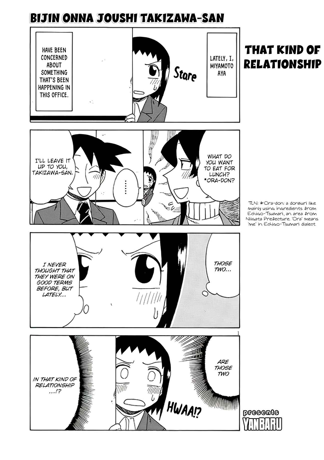 Page 1 Chapter 111 Bijin Onna Joushi Takizawa-san