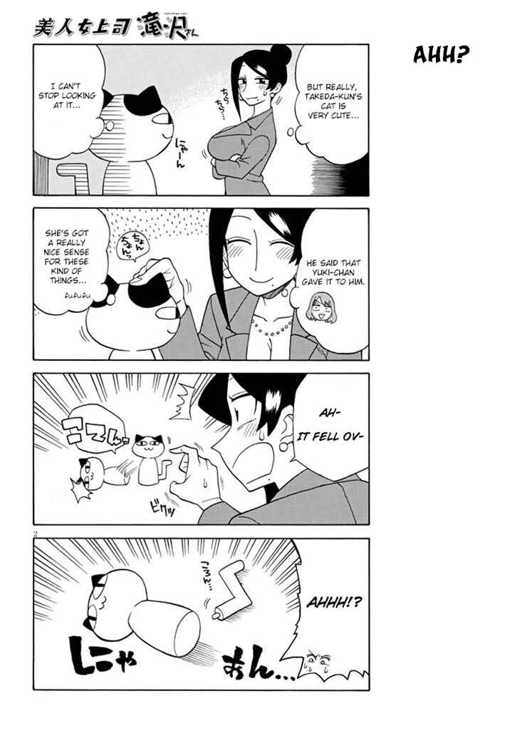 Page 2 Chapter 92 Bijin Onna Joushi Takizawa-san