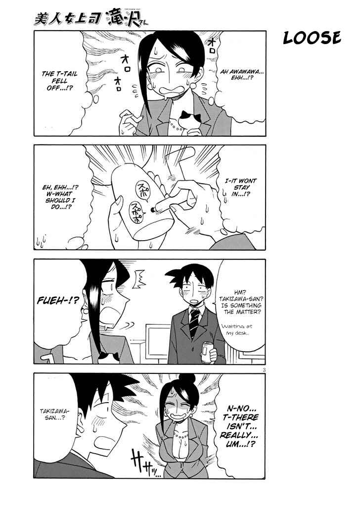 Page 3 Chapter 92 Bijin Onna Joushi Takizawa-san