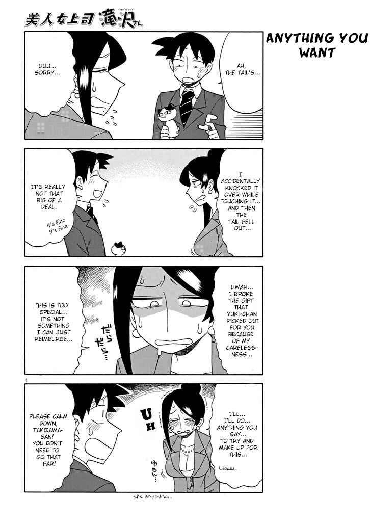 Page 4 Chapter 92 Bijin Onna Joushi Takizawa-san