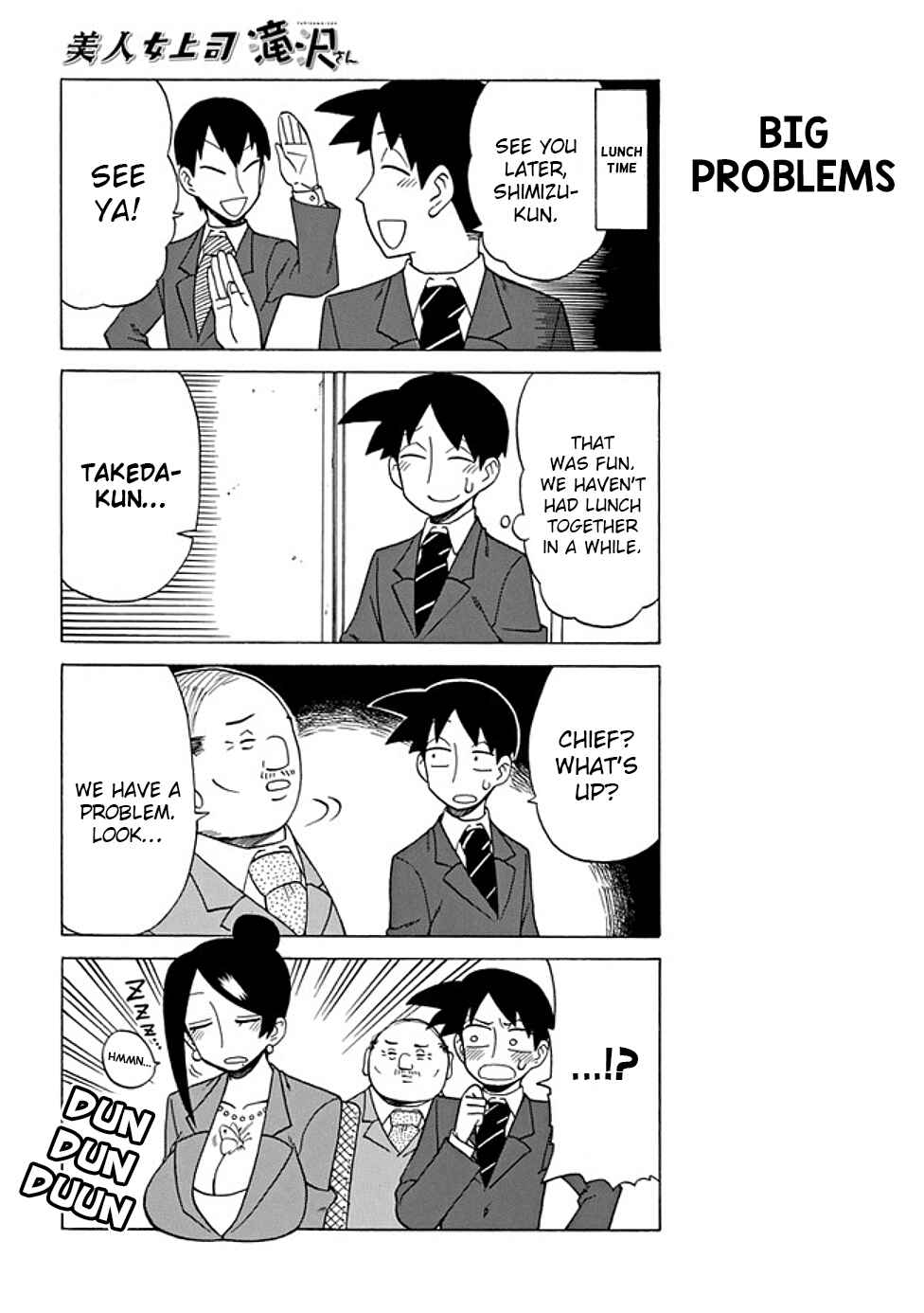 Page 2 Chapter 67 Bijin Onna Joushi Takizawa-san