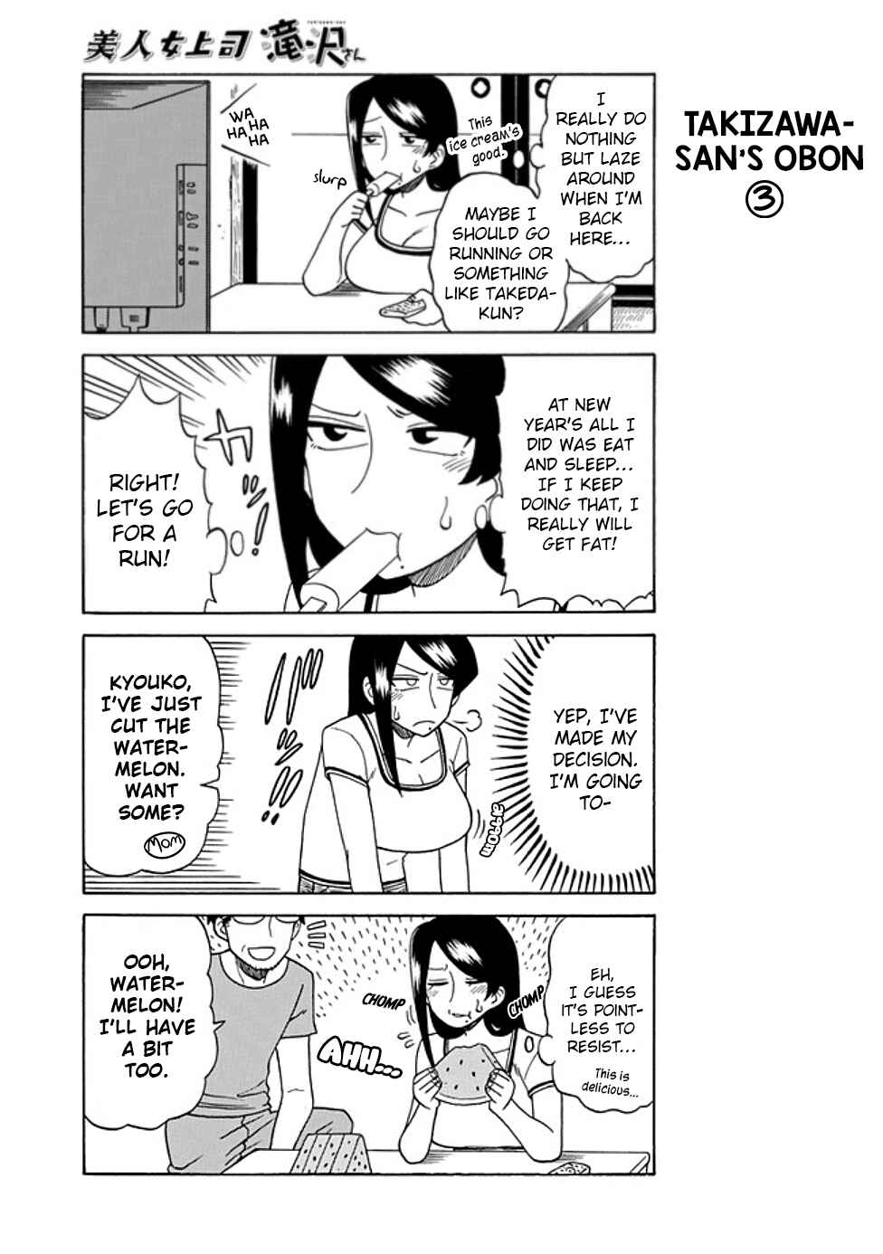 Page 3 Chapter 27 Bijin Onna Joushi Takizawa-san