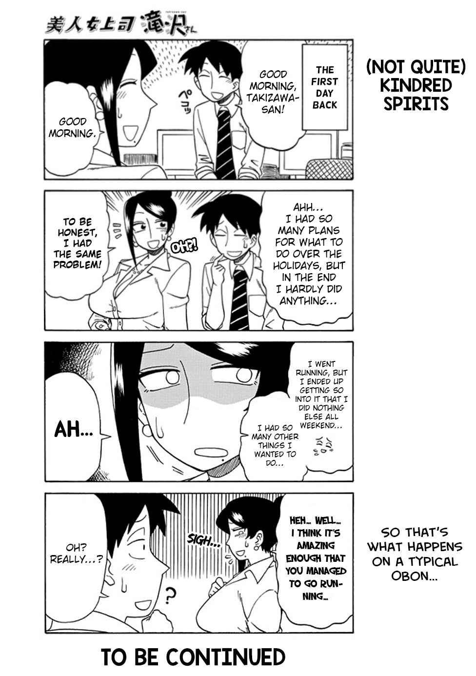 Page 5 Chapter 27 Bijin Onna Joushi Takizawa-san