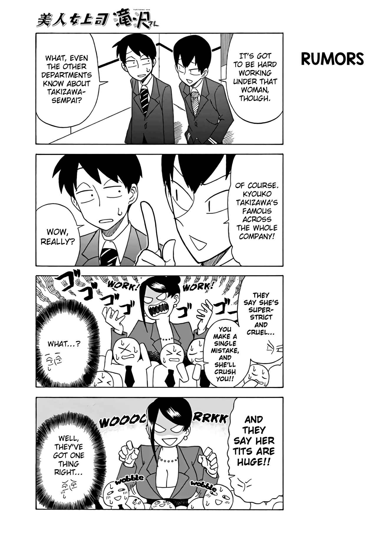 Page 3 Chapter 9 Bijin Onna Joushi Takizawa-san