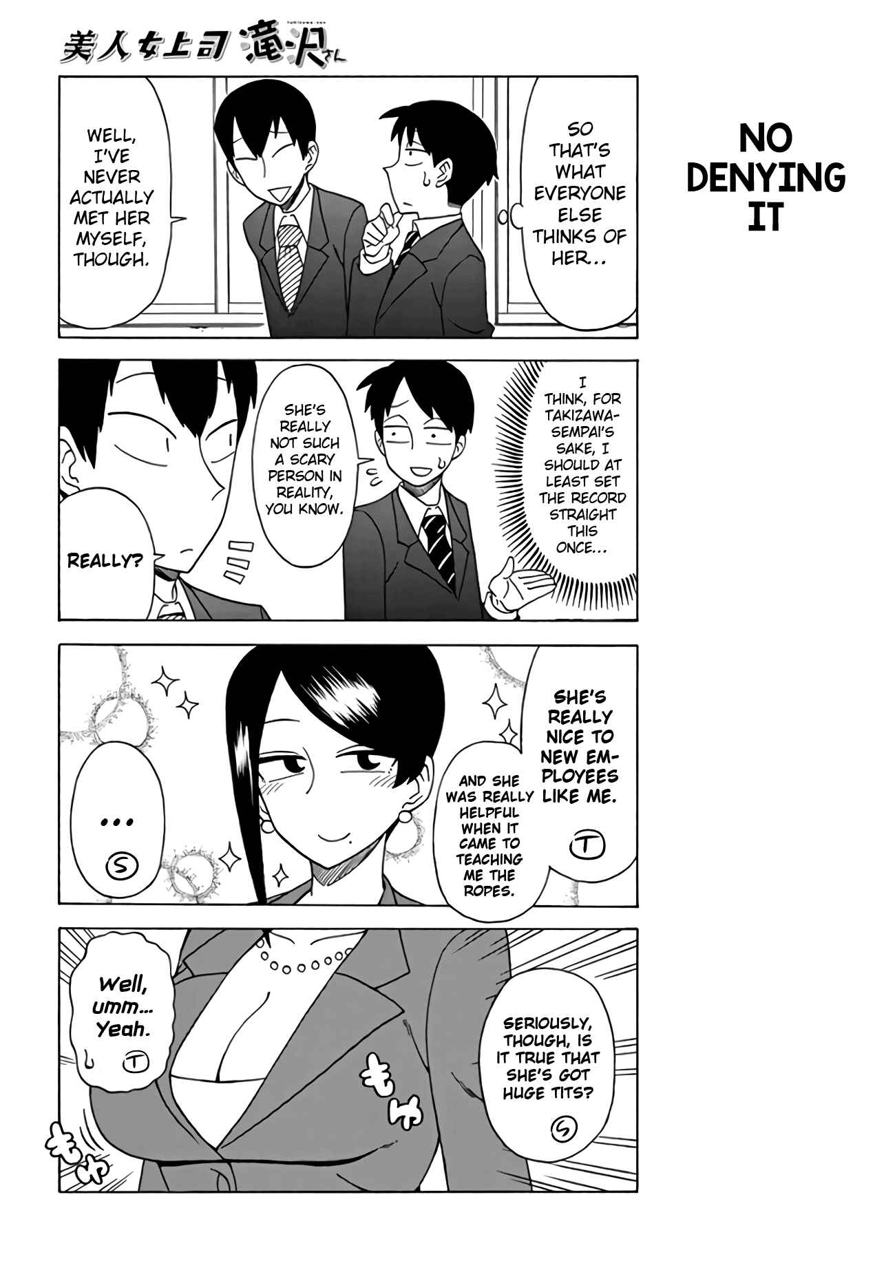 Page 4 Chapter 9 Bijin Onna Joushi Takizawa-san