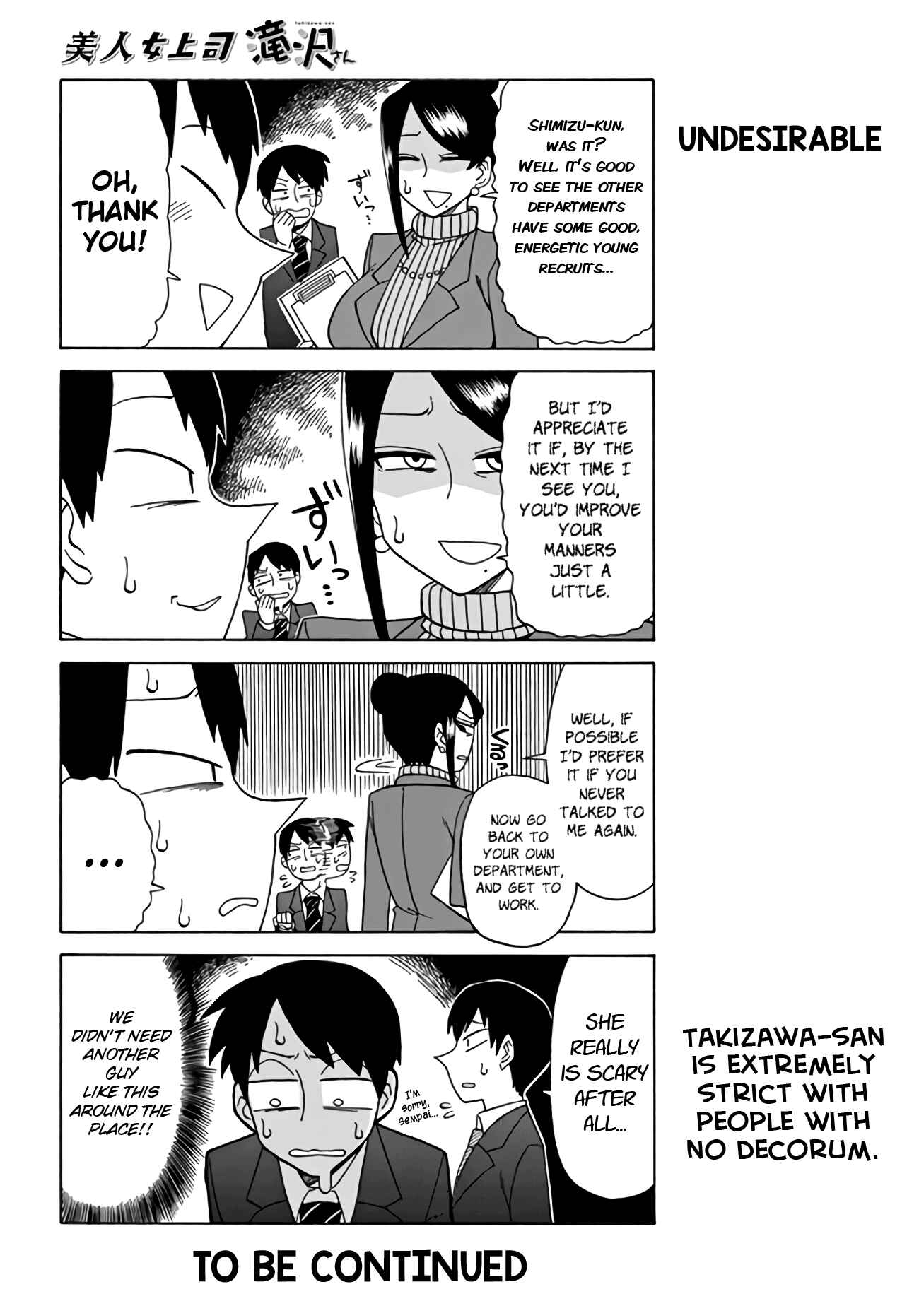 Page 6 Chapter 9 Bijin Onna Joushi Takizawa-san