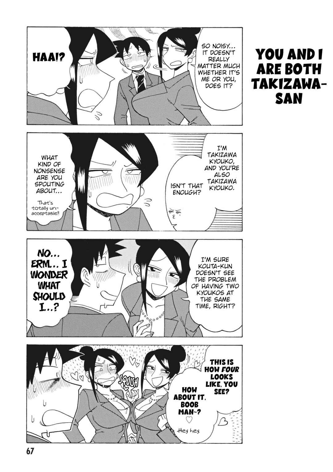 Page 3 Chapter 151 Bijin Onna Joushi Takizawa-san