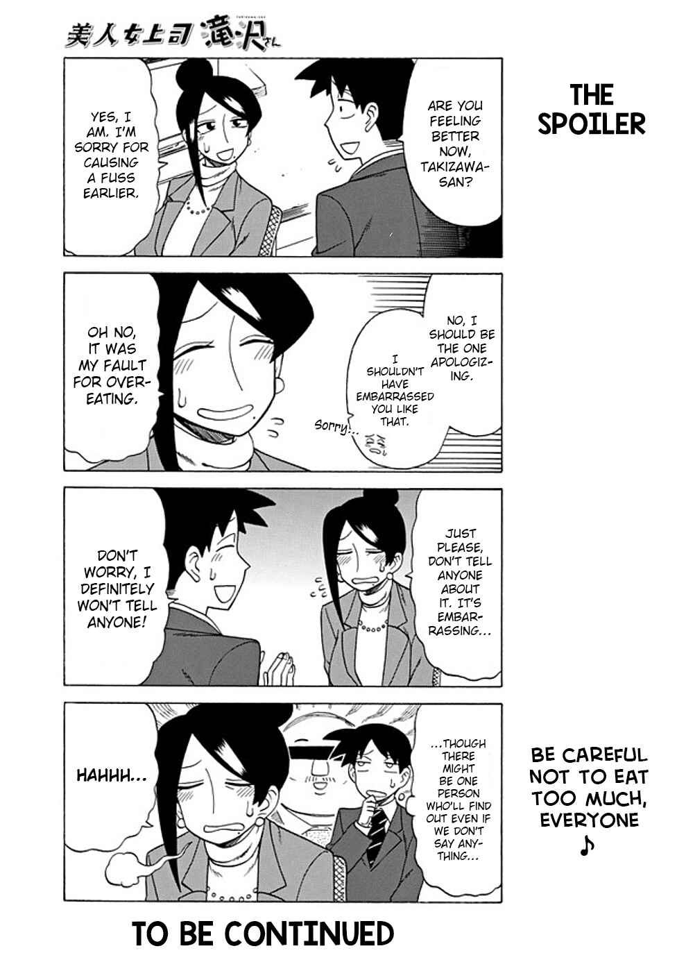 Page 5 Chapter 62 Bijin Onna Joushi Takizawa-san