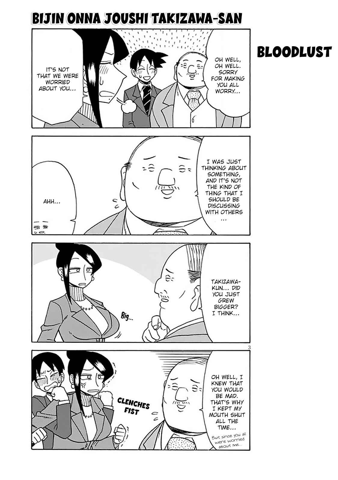 Page 3 Chapter 105 Bijin Onna Joushi Takizawa-san