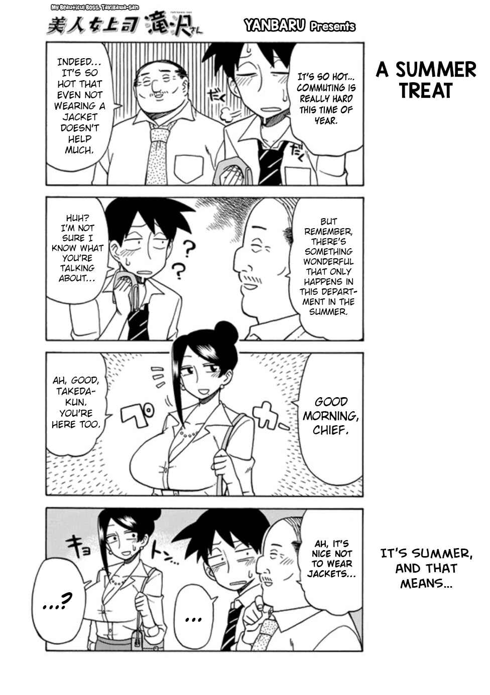Page 1 Chapter 25 Bijin Onna Joushi Takizawa-san
