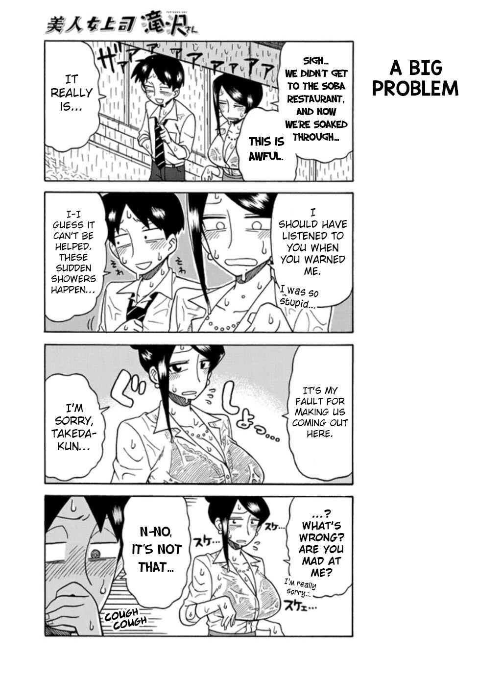 Page 3 Chapter 25 Bijin Onna Joushi Takizawa-san