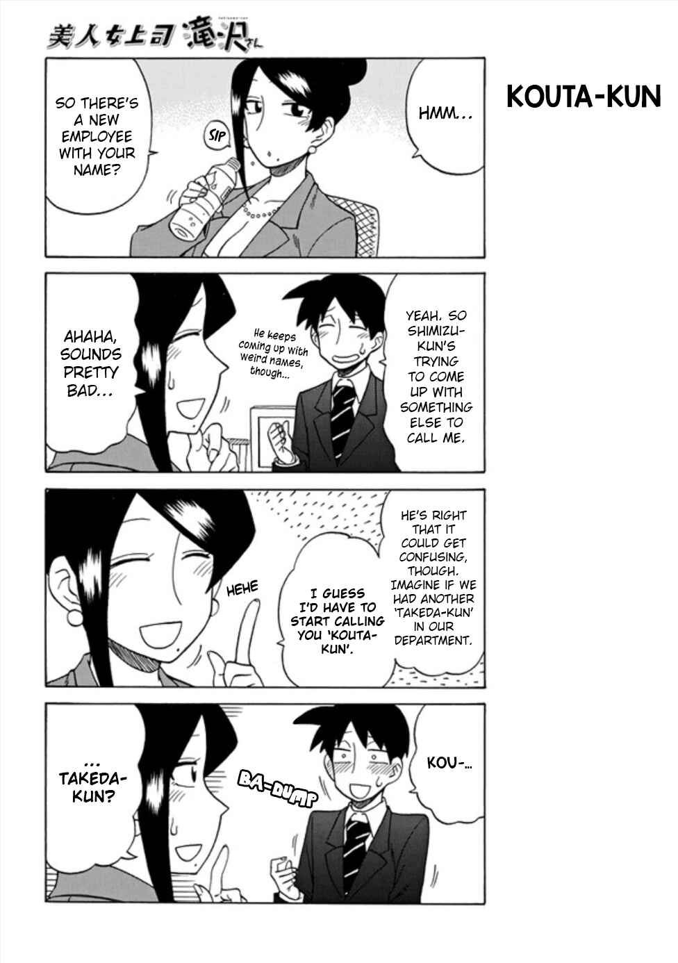 Page 2 Chapter 45 Bijin Onna Joushi Takizawa-san