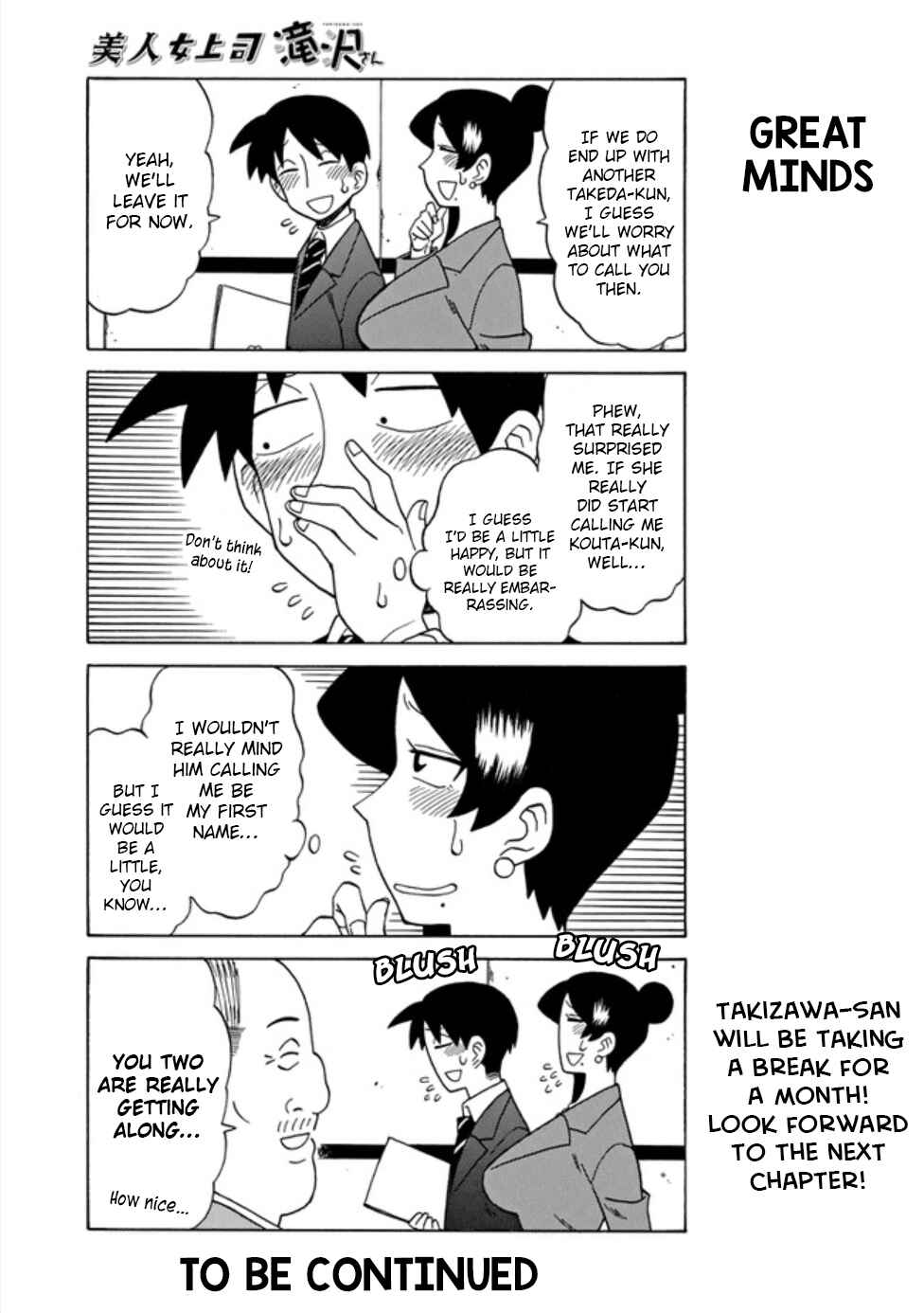 Page 5 Chapter 45 Bijin Onna Joushi Takizawa-san