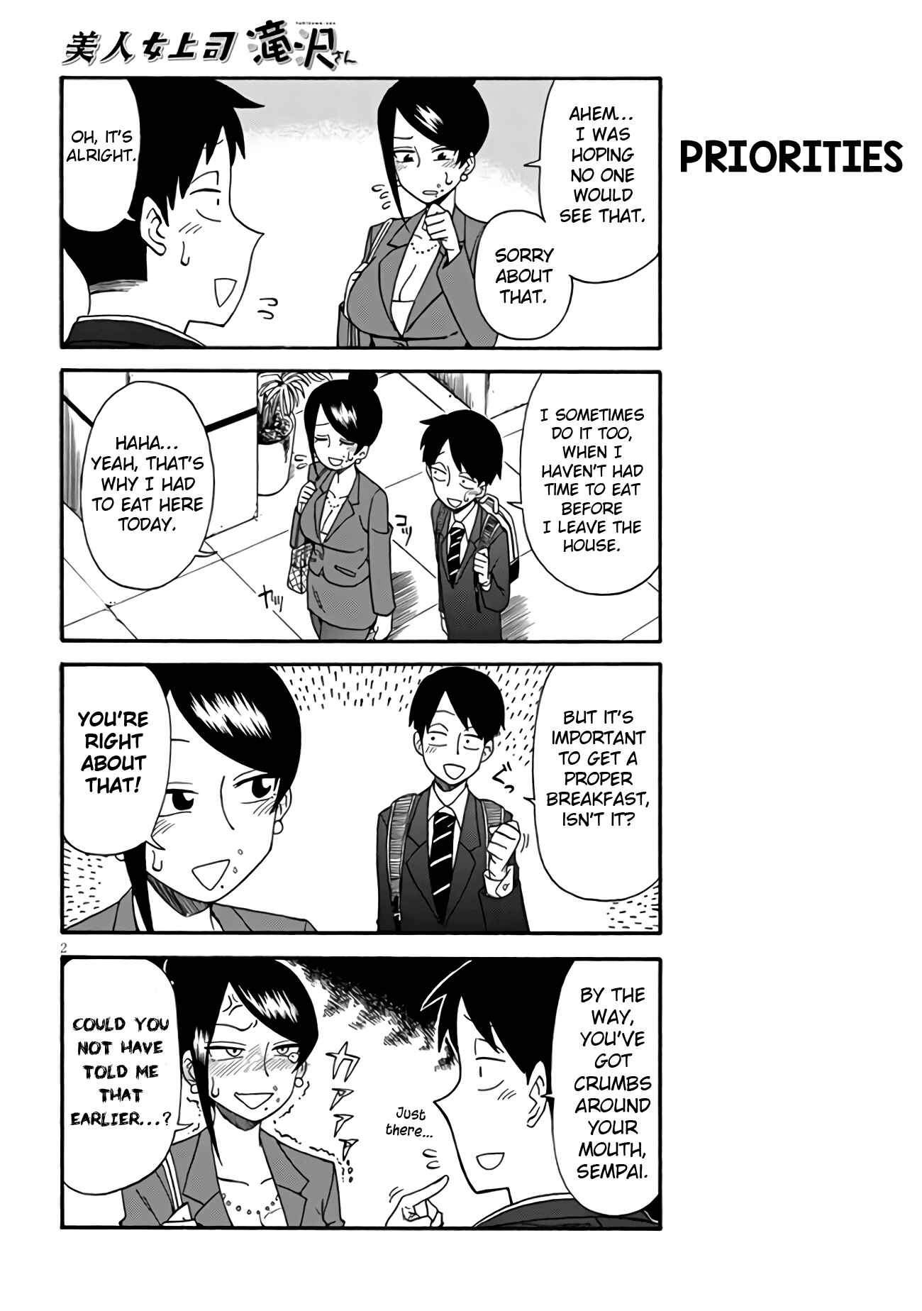 Page 2 Chapter 2 Bijin Onna Joushi Takizawa-san