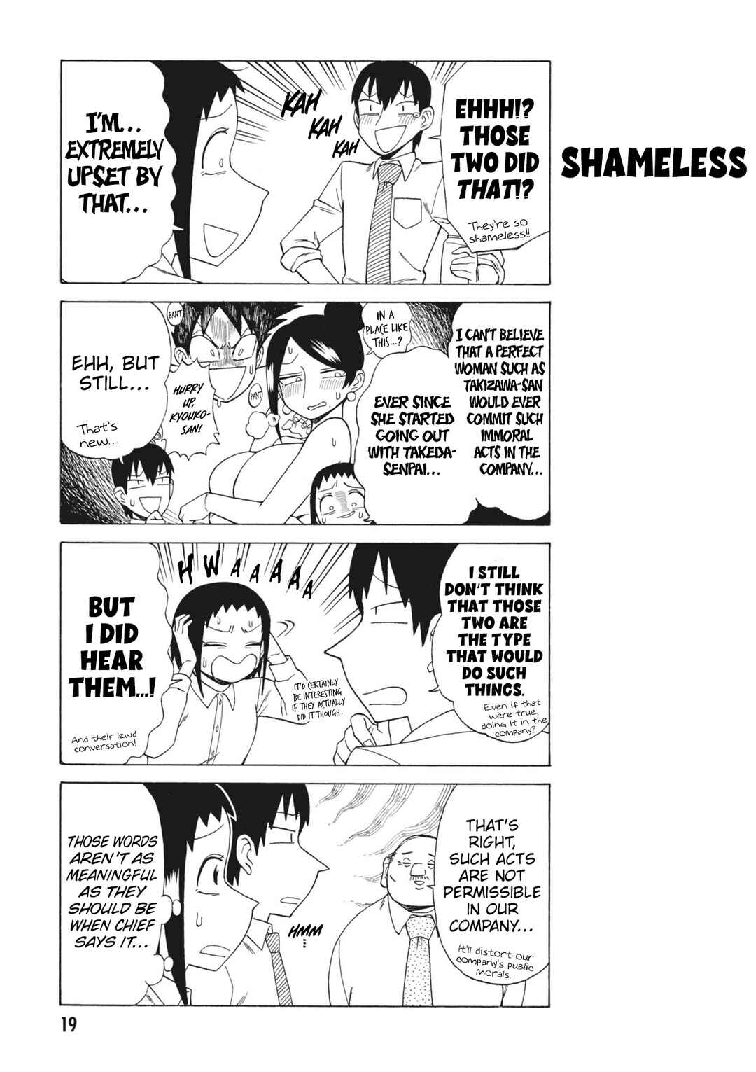 Page 3 Chapter 143 Bijin Onna Joushi Takizawa-san