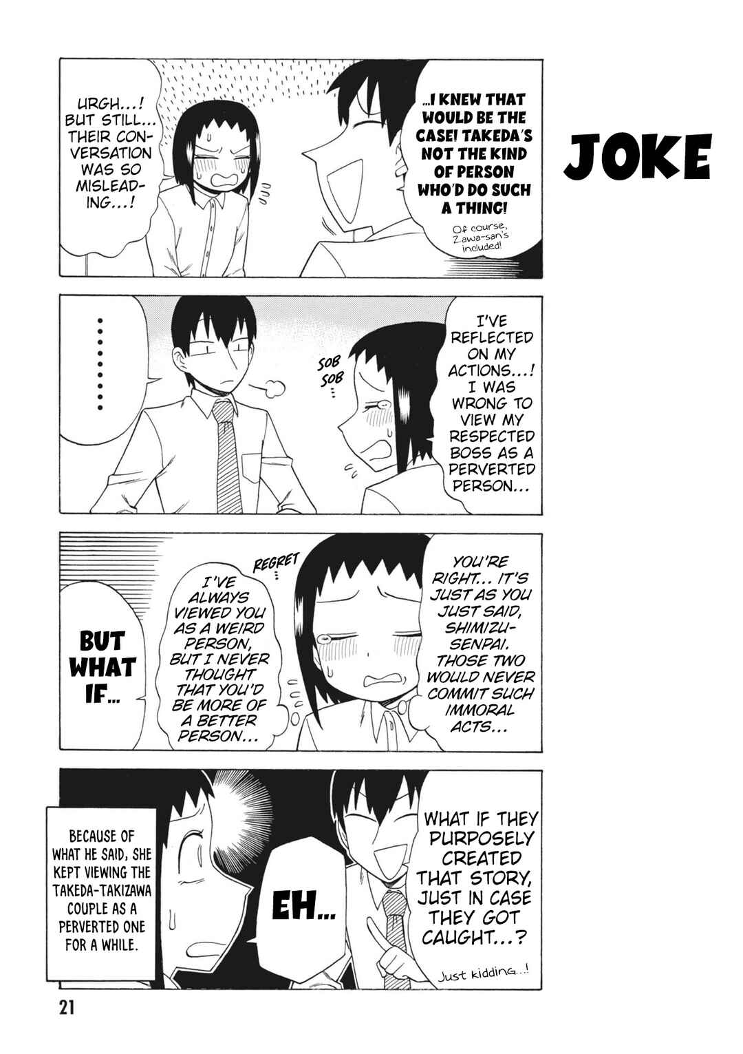 Page 5 Chapter 143 Bijin Onna Joushi Takizawa-san