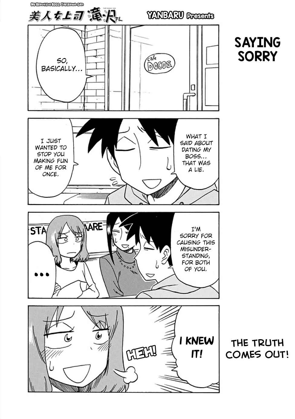 Page 1 Chapter 43 Bijin Onna Joushi Takizawa-san