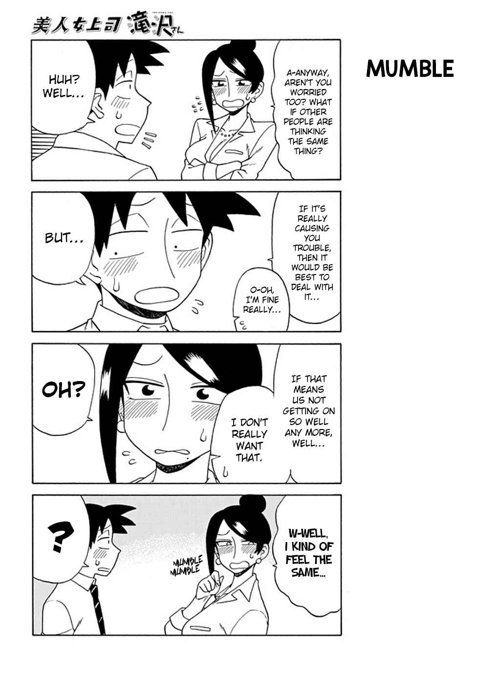 Page 2 Chapter 78 Bijin Onna Joushi Takizawa-san