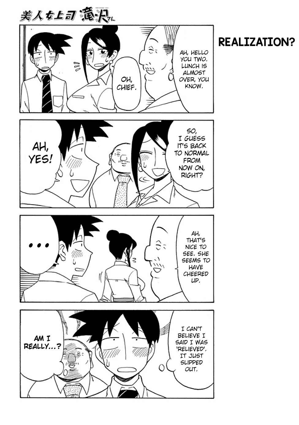 Page 4 Chapter 78 Bijin Onna Joushi Takizawa-san
