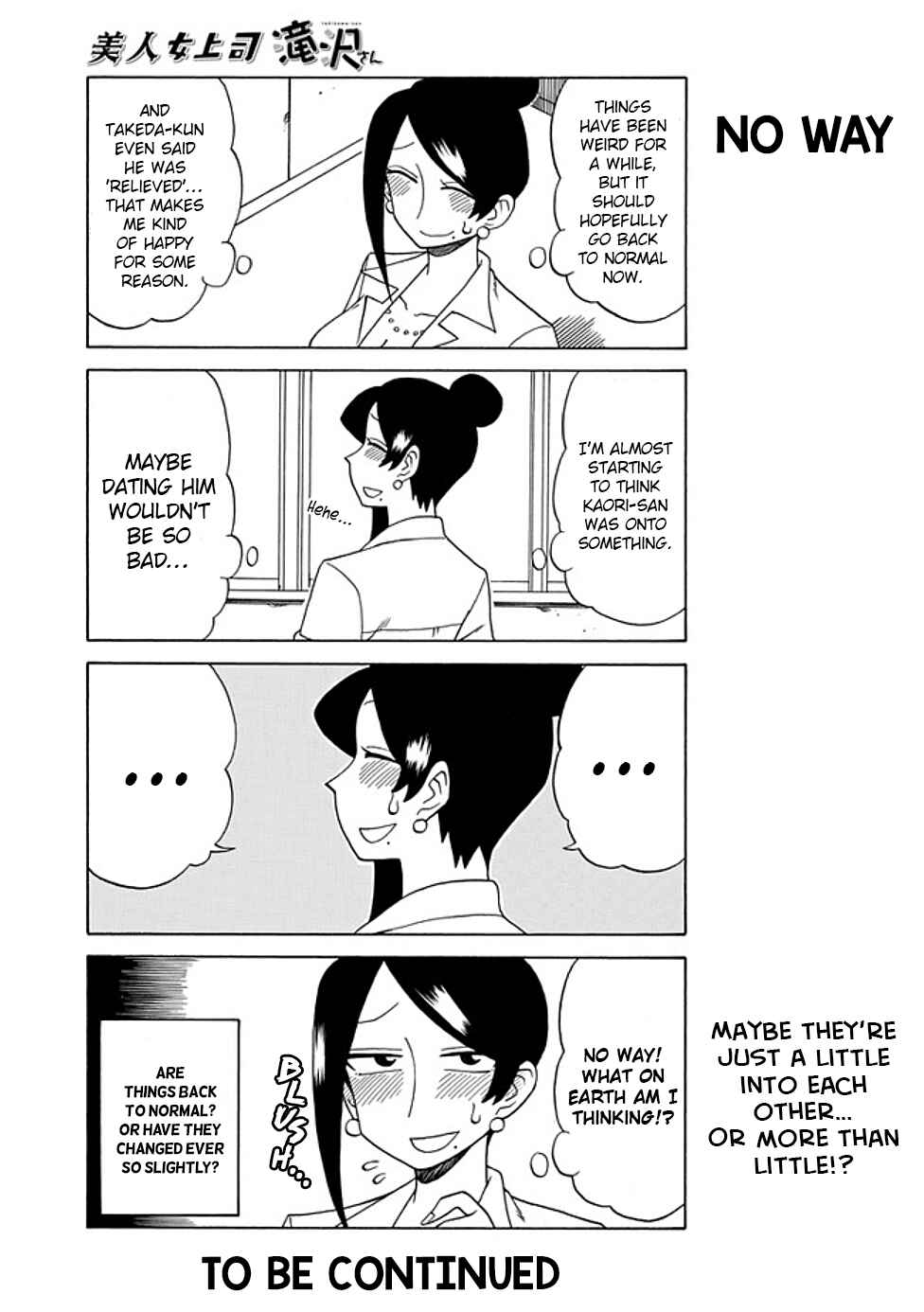 Page 5 Chapter 78 Bijin Onna Joushi Takizawa-san
