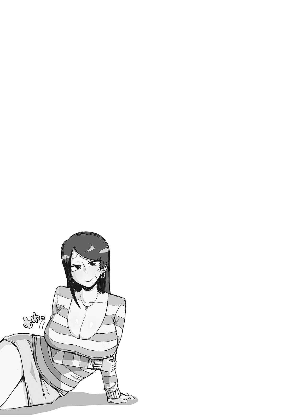 Page 21 Chapter 10 Bijin Onna Joushi Takizawa-san