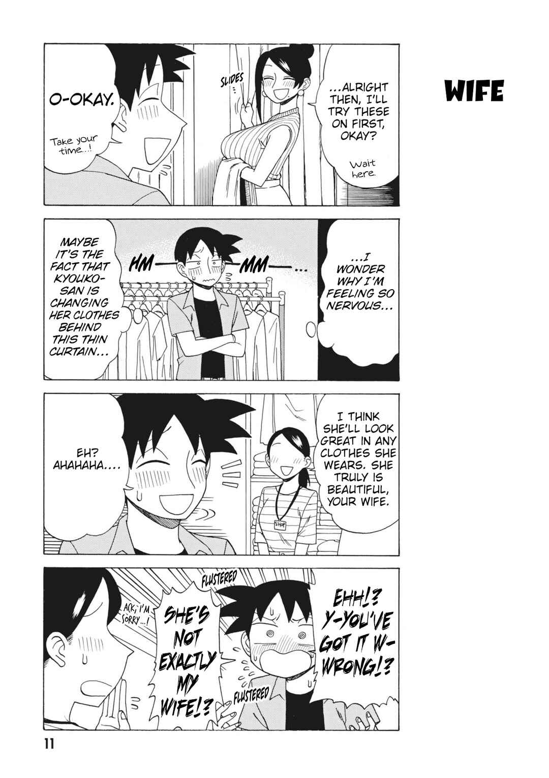 Page 3 Chapter 142 Bijin Onna Joushi Takizawa-san