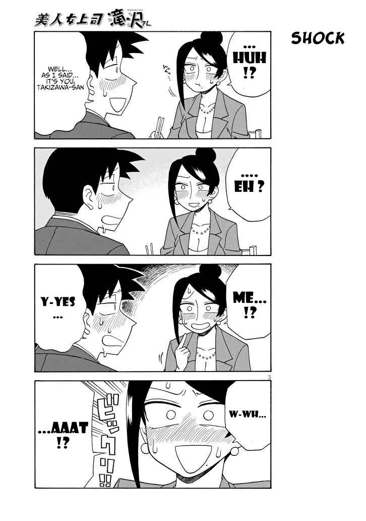 Page 3 Chapter 95 Bijin Onna Joushi Takizawa-san