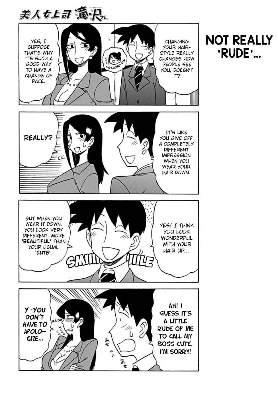 Page 4 Chapter 56 Bijin Onna Joushi Takizawa-san