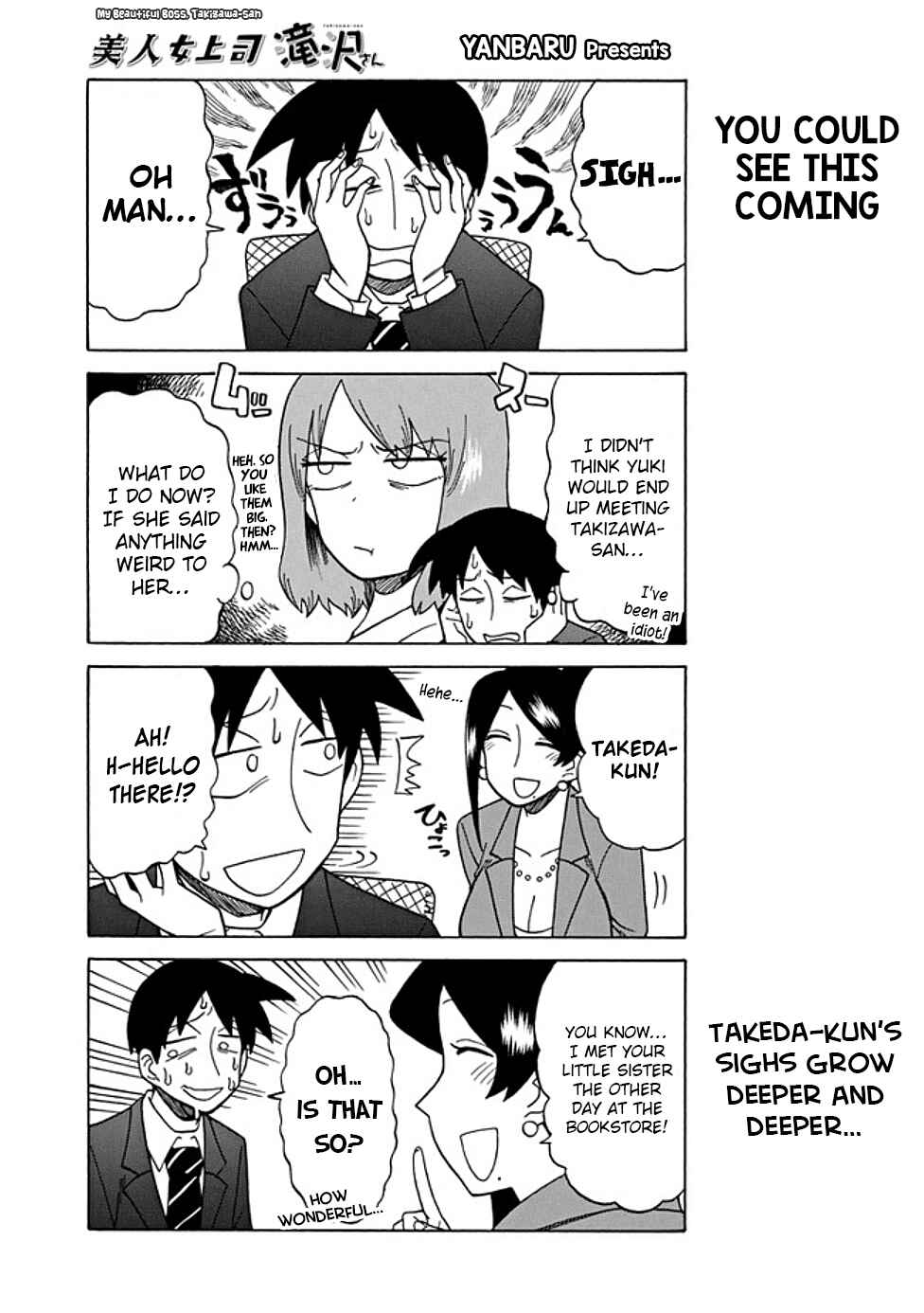 Page 1 Chapter 42 Bijin Onna Joushi Takizawa-san