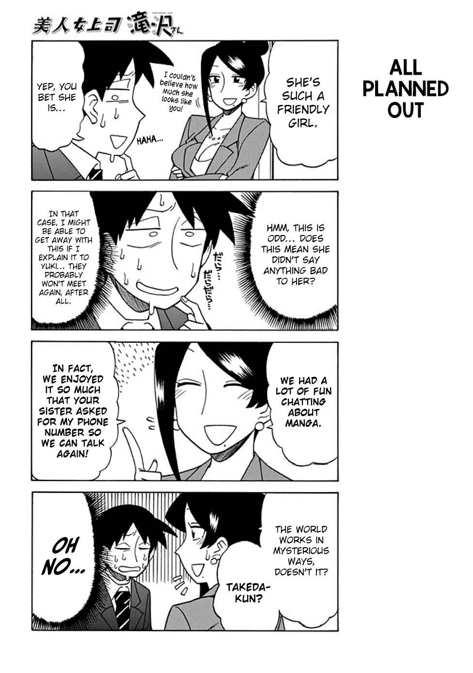 Page 2 Chapter 42 Bijin Onna Joushi Takizawa-san