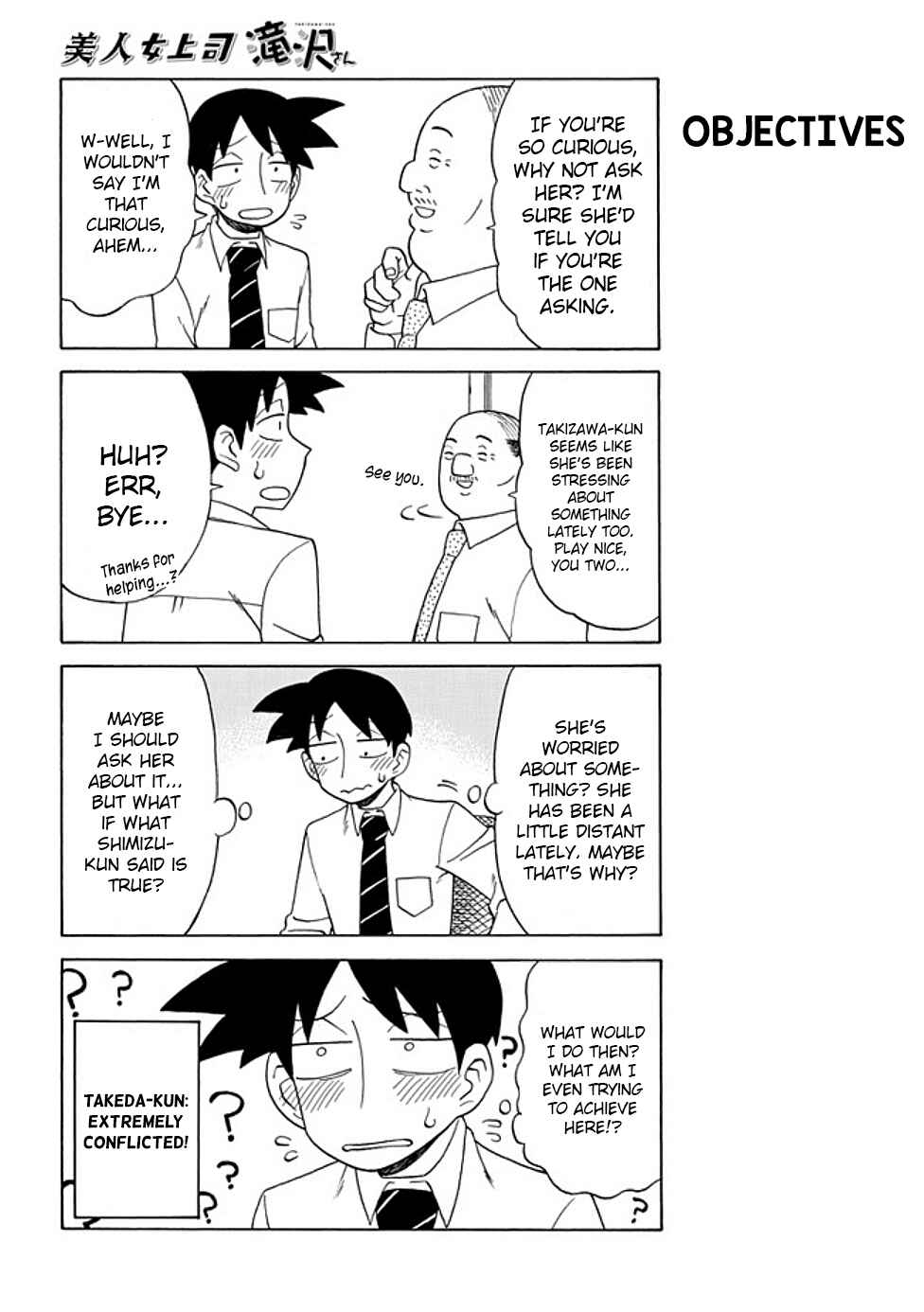 Page 2 Chapter 77 Bijin Onna Joushi Takizawa-san