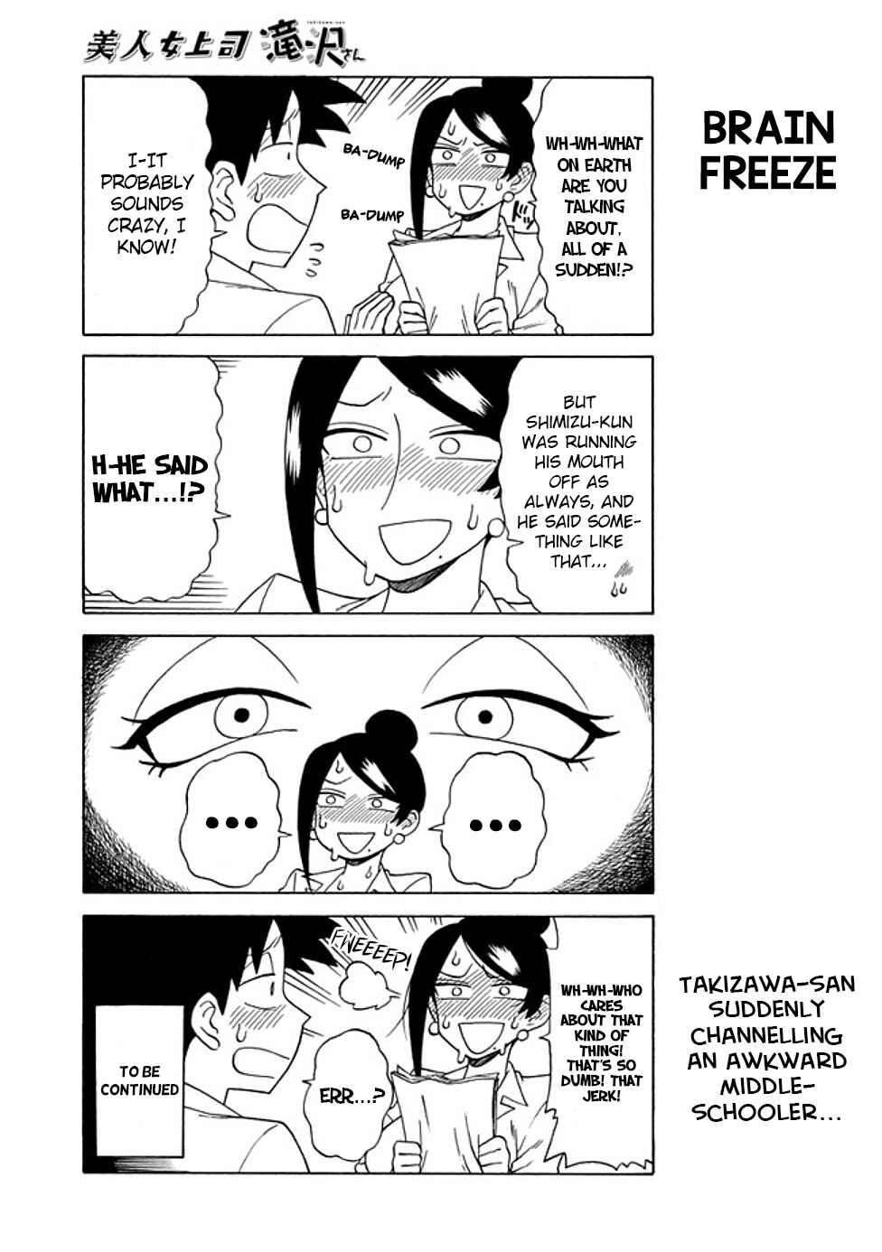 Page 5 Chapter 77 Bijin Onna Joushi Takizawa-san
