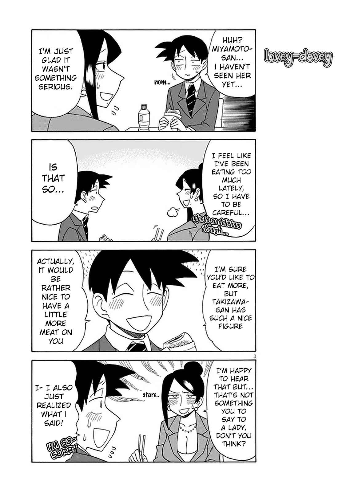 Page 3 Chapter 101 Bijin Onna Joushi Takizawa-san