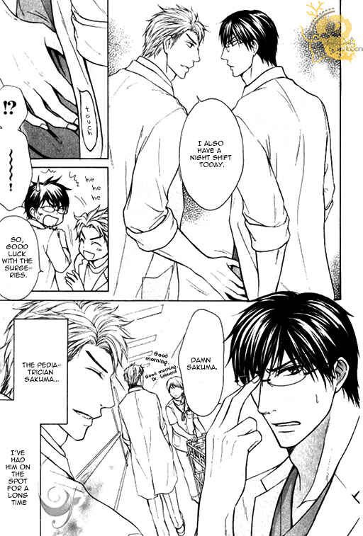 Page 10 Chapter 2 Mazu wa Ubaiai!