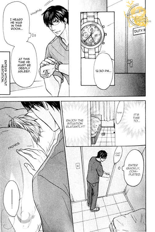 Page 12 Chapter 2 Mazu wa Ubaiai!