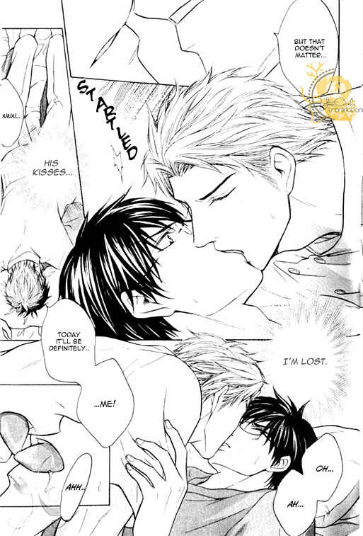 Page 16 Chapter 2 Mazu wa Ubaiai!