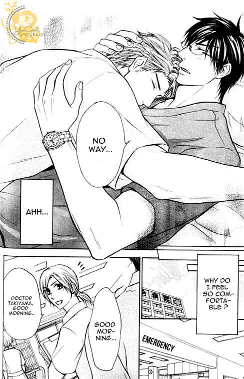 Page 19 Chapter 2 Mazu wa Ubaiai!