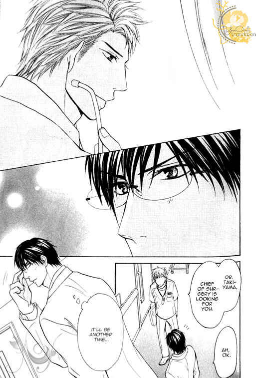 Page 22 Chapter 2 Mazu wa Ubaiai!