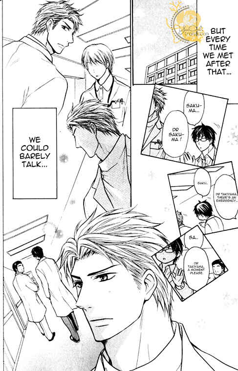 Page 23 Chapter 2 Mazu wa Ubaiai!