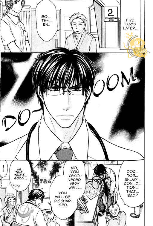 Page 24 Chapter 2 Mazu wa Ubaiai!