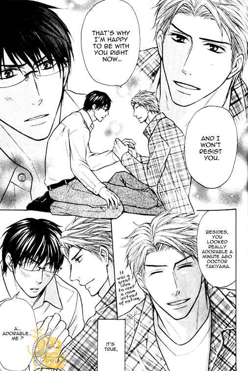 Page 32 Chapter 2 Mazu wa Ubaiai!